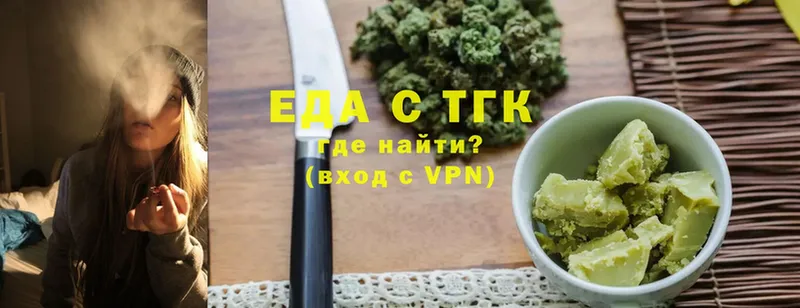 купить закладку  ОМГ ОМГ ссылки  Печенье с ТГК марихуана  Духовщина 